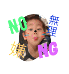 そうたろう＆ちひろ＆その他（個別スタンプ：16）