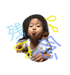 そうたろう＆ちひろ＆その他（個別スタンプ：17）