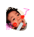 そうたろう＆ちひろ＆その他（個別スタンプ：18）