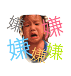そうたろう＆ちひろ＆その他（個別スタンプ：34）