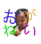 そうたろう＆ちひろ＆その他（個別スタンプ：38）