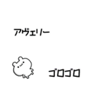 アヴェリーさん用！高速で動く名前スタンプ（個別スタンプ：8）