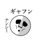 ナンシーの死語（個別スタンプ：14）