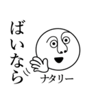 ナタリーの死語（個別スタンプ：32）