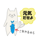 黒い白ねこ（個別スタンプ：33）