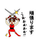 くノ一のお仕事です。敬語Ver.（個別スタンプ：7）