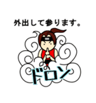 くノ一のお仕事です。敬語Ver.（個別スタンプ：17）