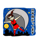 くノ一のお仕事です。敬語Ver.（個別スタンプ：22）