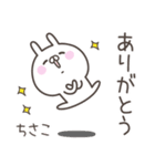 ☆★ちさこ★☆ベーシックパック（個別スタンプ：3）