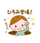 ❤️ひろみ❤️の日常会話スタンプ（個別スタンプ：2）