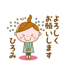 ❤️ひろみ❤️の日常会話スタンプ（個別スタンプ：10）