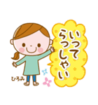 ❤️ひろみ❤️の日常会話スタンプ（個別スタンプ：15）