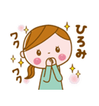 ❤️ひろみ❤️の日常会話スタンプ（個別スタンプ：22）