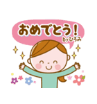 ❤️ひろみ❤️の日常会話スタンプ（個別スタンプ：29）