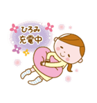 ❤️ひろみ❤️の日常会話スタンプ（個別スタンプ：31）