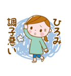 ❤️ひろみ❤️の日常会話スタンプ（個別スタンプ：35）