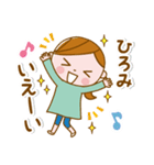 ❤️ひろみ❤️の日常会話スタンプ（個別スタンプ：36）