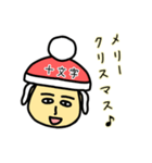 十文字サンタのクリスマス用名前スタンプ（個別スタンプ：16）