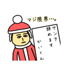 かいくんサンタのクリスマス用名前スタンプ（個別スタンプ：14）