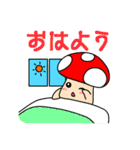 きの（個別スタンプ：5）