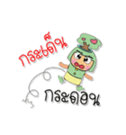 Meko Moko.V8（個別スタンプ：7）