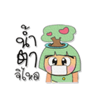 Meko Moko.V8（個別スタンプ：24）