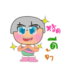 Memi.V2（個別スタンプ：1）