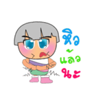 Memi.V2（個別スタンプ：3）