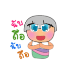 Memi.V2（個別スタンプ：8）