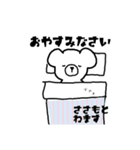 くまのささもとさん（個別スタンプ：7）