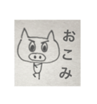 なんでも「み」を付けたがるゆるい動物たち（個別スタンプ：7）