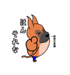 で～ん 7（個別スタンプ：9）