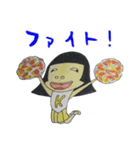 ぷりんせすかぐや（個別スタンプ：2）