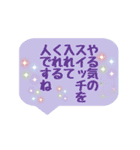 承認欲求を満たしてくれるハピネスワード（個別スタンプ：1）