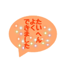 承認欲求を満たしてくれるハピネスワード（個別スタンプ：5）