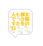 承認欲求を満たしてくれるハピネスワード（個別スタンプ：6）