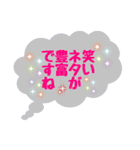 承認欲求を満たしてくれるハピネスワード（個別スタンプ：8）