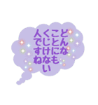 承認欲求を満たしてくれるハピネスワード（個別スタンプ：10）