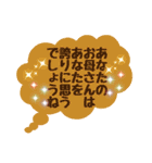 承認欲求を満たしてくれるハピネスワード（個別スタンプ：15）