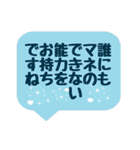 承認欲求を満たしてくれるハピネスワード（個別スタンプ：16）