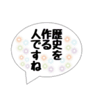 承認欲求を満たしてくれるハピネスワード（個別スタンプ：17）