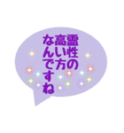 承認欲求を満たしてくれるハピネスワード（個別スタンプ：20）