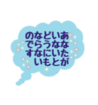 承認欲求を満たしてくれるハピネスワード（個別スタンプ：21）