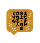 承認欲求を満たしてくれるハピネスワード（個別スタンプ：22）