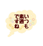 承認欲求を満たしてくれるハピネスワード（個別スタンプ：25）