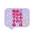 承認欲求を満たしてくれるハピネスワード（個別スタンプ：27）