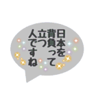 承認欲求を満たしてくれるハピネスワード（個別スタンプ：28）