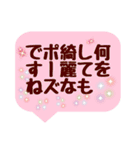 承認欲求を満たしてくれるハピネスワード（個別スタンプ：30）