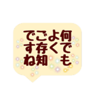 承認欲求を満たしてくれるハピネスワード（個別スタンプ：31）