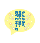 承認欲求を満たしてくれるハピネスワード（個別スタンプ：32）